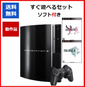 楽天市場】ps3 初期型の通販